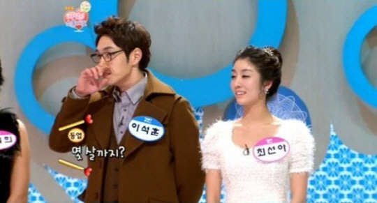 이석훈·최선아 '천생연분'이었네. 사진= MBC '두근두근 사랑의 스튜디오'